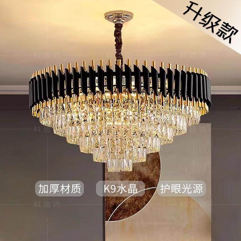 轻奢9水晶吊灯新款现代971简约护眼客厅led大具别气墅灯K餐厅卧室,淘宝优惠券,粉丝福利购,淘宝优惠卷