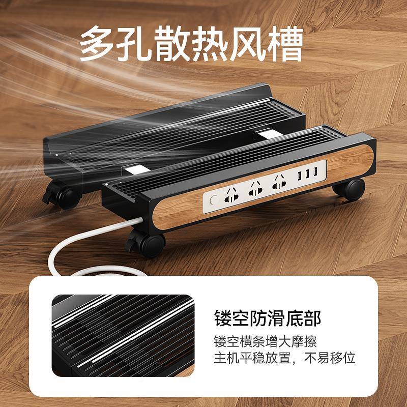 Desktop computer main F789 55 machine stand table moving chassis bottom tray seat office placement rack bracket