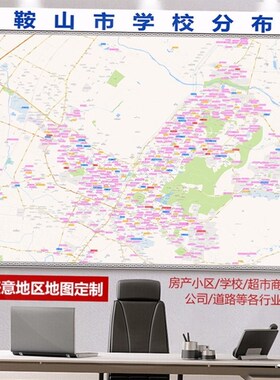 2024新款葫芦岛市地图贴图 办公室挂图 高清防水墙壁装饰画定制