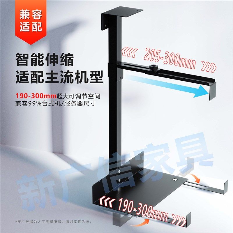 Suspended computer host bracket office desktop main sea view room box table bottom fixed hanging bracket tray bracket
