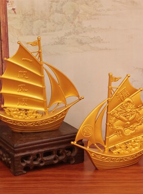 沙金祥龙一帆风顺帆船工艺品摆件家居办公室前台装饰礼品金属摆件