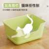 Cat litter box extra large fully semi-enclosed cat toilet anti-splash kitten low-threshold cat litter box cleaning supplies