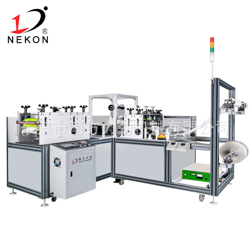 超声波一次性鞋套机机械无纺布鞋套机器非织造布生产线设备全自动,淘宝优惠券,粉丝福利购,淘宝优惠卷