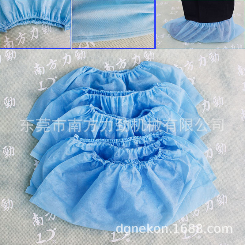 超声波一次性鞋套机机械无纺布鞋套机器非织造布生产线设备全自动,淘宝优惠券,粉丝福利购,淘宝优惠卷