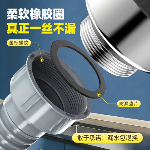 厨房下水管排水管洗菜盆水槽下水道管道管子洗碗池配件防臭延长管 - 图3