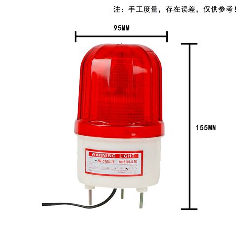 声光报警器高亮爆闪led频闪灯车间行叉车报警示灯220V24V12V380V - 图1