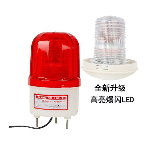 声光报警器高亮爆闪led频闪灯车间行叉车报警示灯220V24V12V380V - 图0