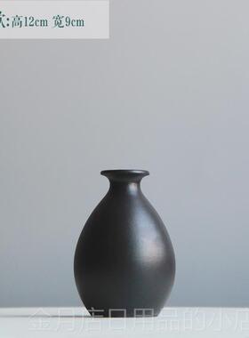 高档黑色复花古陶瓷小花瓶禅意器摆件花干花插餐公桌办桌软装饰品