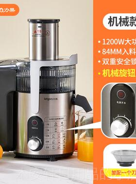 正品力果商用榨汁机汁离大功率全渣动家用鲜炸分自水果西芹甘蔗原