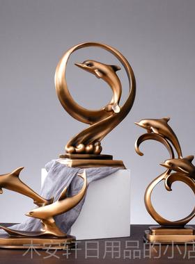 正品现工代简公约海豚装饰品摆件家居客厅酒摆设办柜室软装轻奢艺