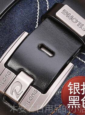 正品头皮商隆 皮带男士真皮针扣青年腰带男裤层牛皮带休闲 务加长