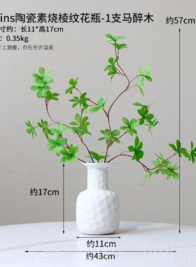 正品带花仿真醉绿植马木吊钟假植物客厅摆设插花花假仿真花装瓶饰
