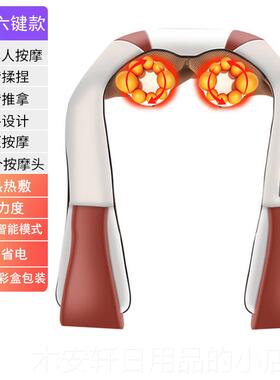 正品肩颈肩椎按摩仪家用多功能颈部腰部肩膀部脖子揉捏披肩颈器乐