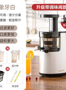 正品韩分国进口榨汁机汁渣离多功能全自原汁机动型炸果汁机家用小