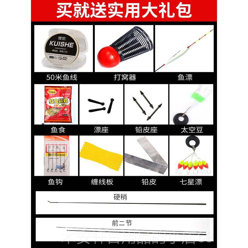 正品胜龙鮎日进碳素传统钓长口杆钓1鱼竿10米3手杆本超轻超硬1581,淘宝优惠券,粉丝福利购,淘宝优惠卷