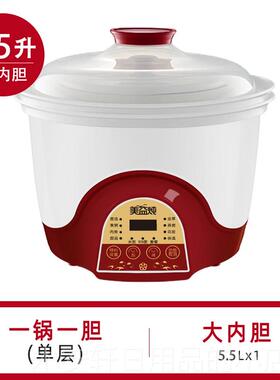 正品汤美益炖自动炖盅隔水全炖家用大容量电燕炖锅煲炖锅窝煮粥神