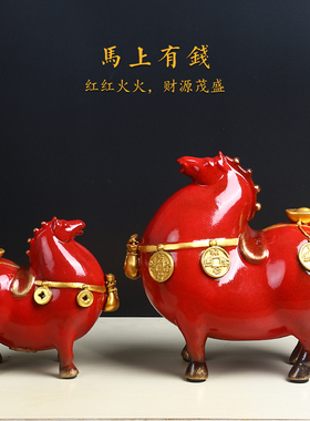 尚福缘陶瓷唐马摆件 新中式红色招财马饰品