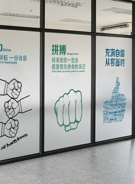 定制公司办公室简约装饰玻璃贴纸透光不透明门窗隔断磨砂静电贴膜