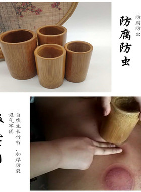 竹罐拔火罐碳化竹吸筒拔罐大号中医家用竹拔罐美容院专用祛湿套装