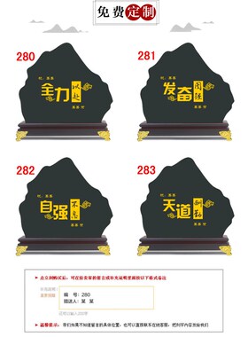 鸿运当头客厅酒柜电视柜玄关中式家居摆件山水画办公室书柜装饰品