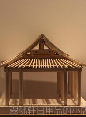 正品流时间实木手工木艺建榫卯拼古装筑斗拱模型中式书房公室架摆