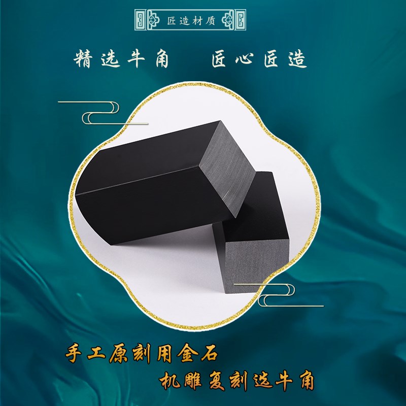 遇事不决可问春风成品闲章篆刻字印章书法书画印章定刻压角压脚章 - 图2