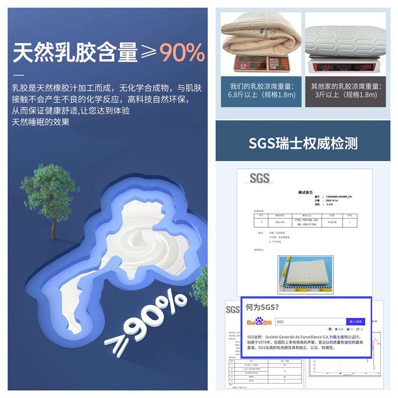 乳胶凉席夏天床笠款三件套冰丝凉席冰丝席可水洗夏季学生宿舍单人 - 图1