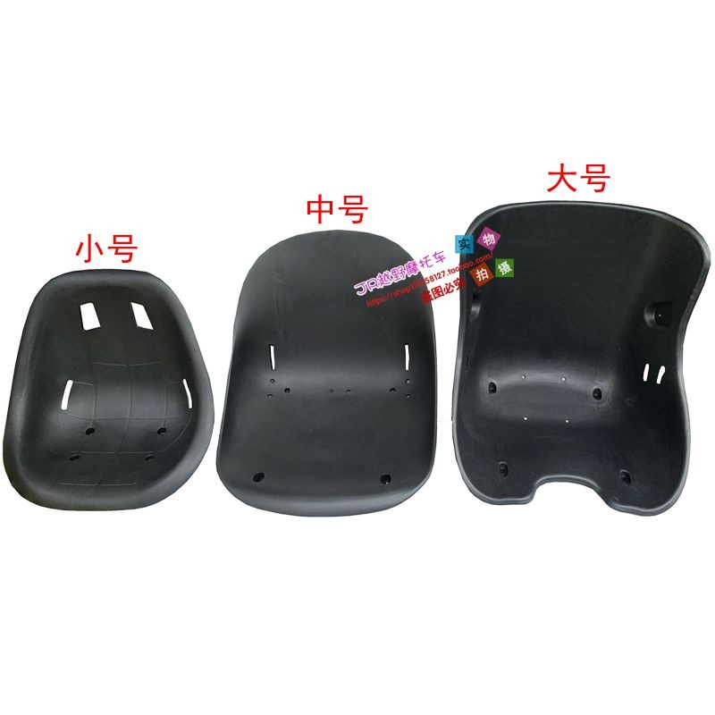 改装四轮沙滩车配件diy卡丁车座椅单人 三四轮卡丁车加厚塑胶坐垫 - 图0