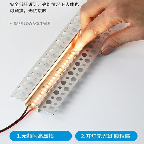雷士线形灯嵌入式条形led线条灯槽客厅暗装线性铝槽预埋线型灯带 - 图2