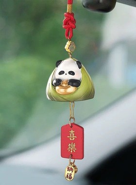 卡通熊猫汽车挂件后视镜平安挂坠可爱车内装饰品招财毛绒挂饰