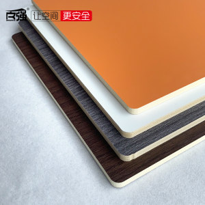 百强竹木纤维木饰面板实芯集成墙板免漆护墙板竹炭板装饰背景墙板