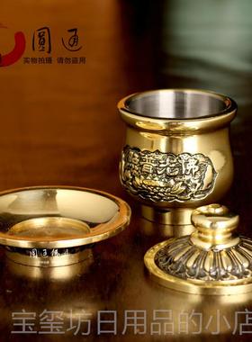 高档圆通佛具用品佛前水供杯铜供佛水供杯圣净水杯水杯供杯贡水杯