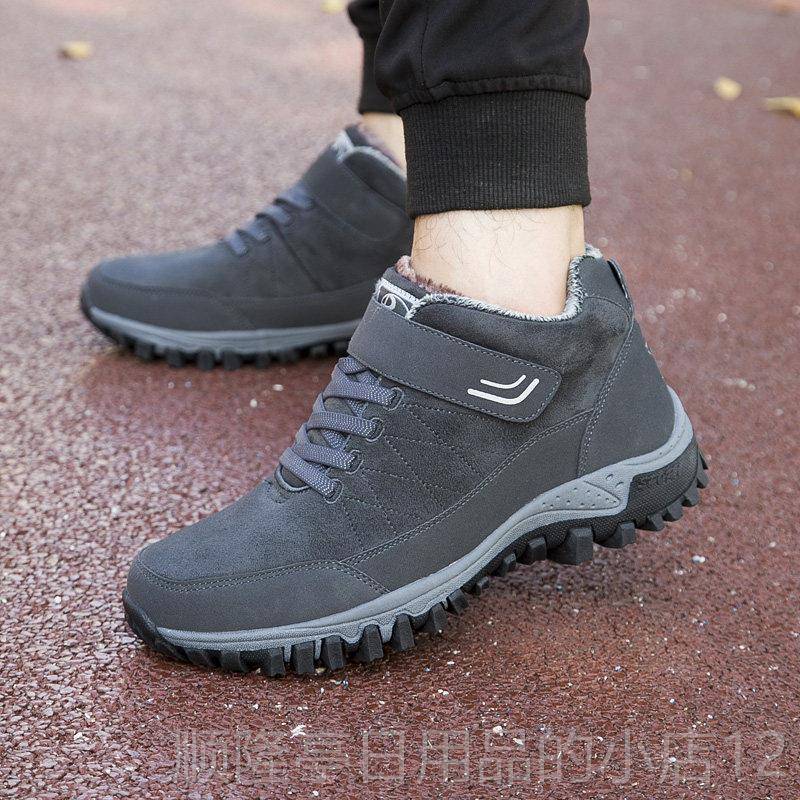 Authentic winter elderly cotton shoes men's thickened warm sports shoes velvet for middle-aged and elderly anti-slip soft soles for walking dads