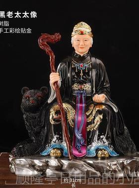 高档新款坐狐黑老太太神像黑妈妈奶体真身家奶用供像奉摆树脂佛像