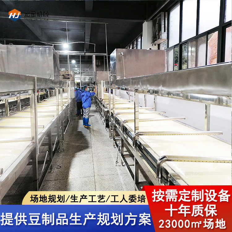 厂家供应自动腐竹机1机多用可生产腐竹油皮机器1天300-10吨腐竹机,淘宝优惠券,粉丝福利购,淘宝优惠卷