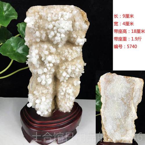 高档然水乳客晶文石矿石钟石原石厅博古架办公室样板天房装饰奇石 - 图2