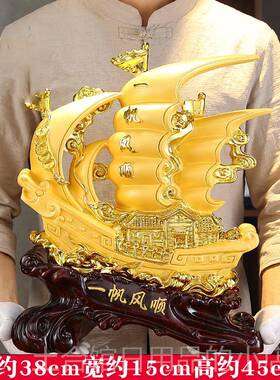 高档帆风开顺帆船摆件业一礼品办公室酒装饰品家居客厅招财柜乔迁