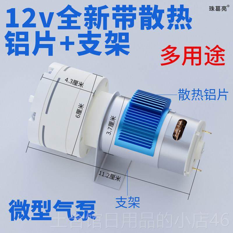 高档负真空泵吸气实验用抽滤抽机油吸奶器2V电动微1型车泵载抽压,淘宝优惠券,粉丝福利购,淘宝优惠卷