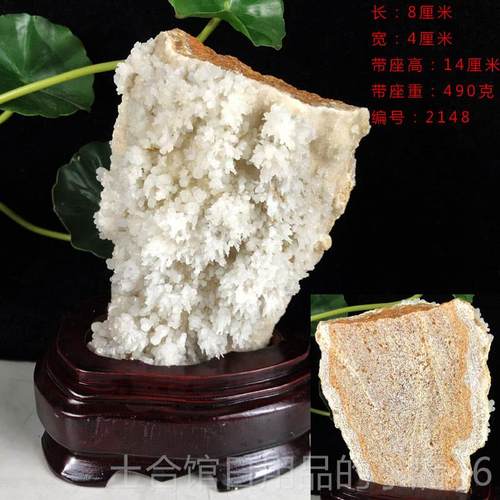 高档然水乳客晶文石矿石钟石原石厅博古架办公室样板天房装饰奇石 - 图0