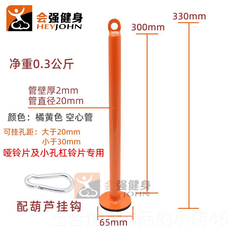 High-end fitness equipment DY two accessories bar dumbbell I piece weight-bearing tray bar bell brachial head training arm muscle training