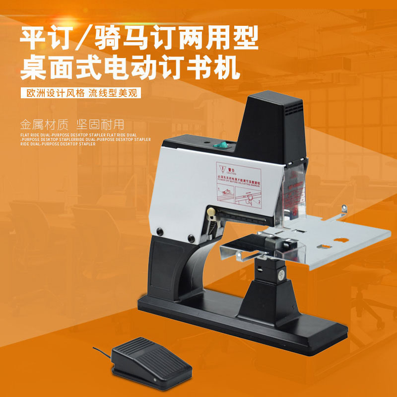 Lei Sheng ST-1000T automatic riding flat nail A3