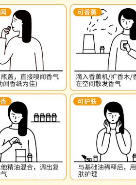 正品纯依兰依兰精油护发单度方3高0ML按摩胸部控油兰花香依薰按摩