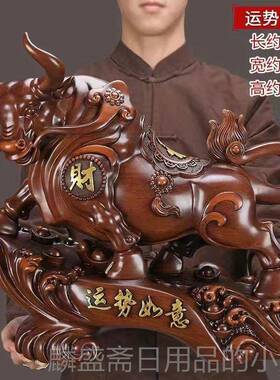 正品肖生牛摆件招财客牛气冲天办公室桌面装饰品店铺乔厅迁开业礼