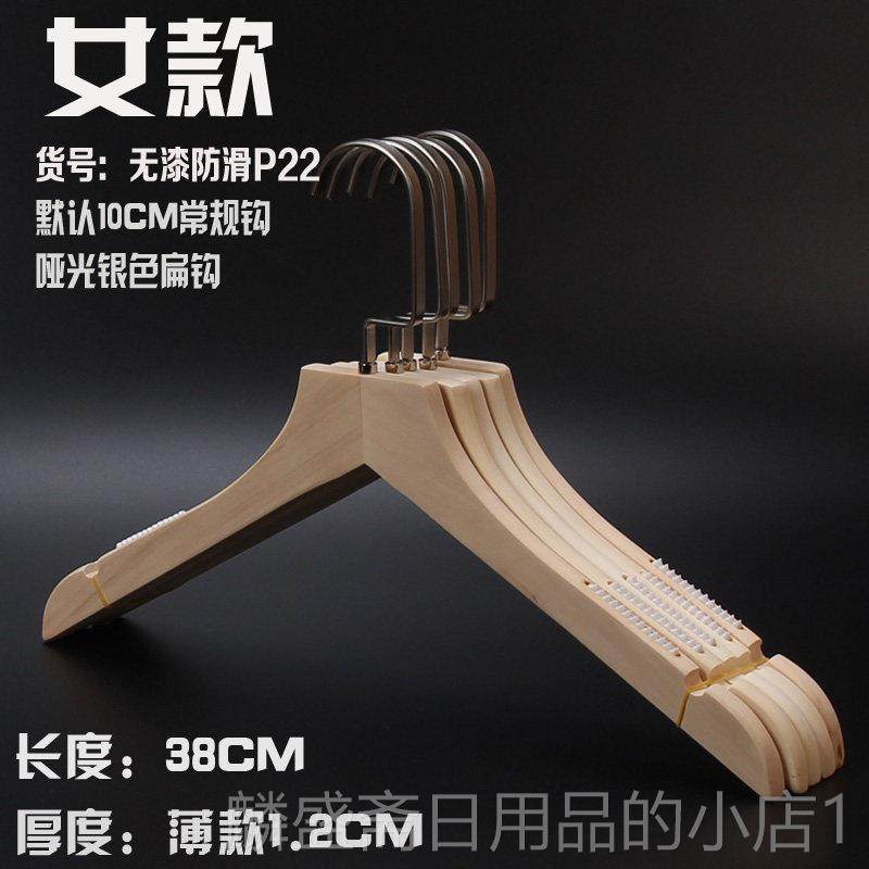 正品韩版无漆本用色服装店男家防滑植绒实发木衣架批撑挂女款无痕,淘宝优惠券,粉丝福利购,淘宝优惠卷