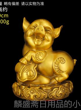 正品摆件吉物祥铜猪西北缺角如意富足铜金猪摆件西北补角居猪家吉