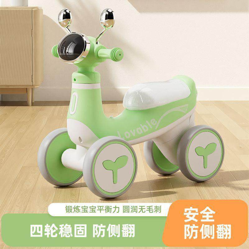 fnH儿童平衡车儿童1到3岁无脚踏四轮防侧翻男女宝宝滑行学步溜溜,淘宝优惠券,粉丝福利购,淘宝优惠卷