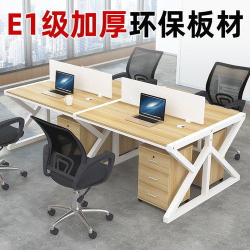 职员办公桌椅组合简约现代电脑桌办公室卡座4/6人员工卡位工作位 - 图1