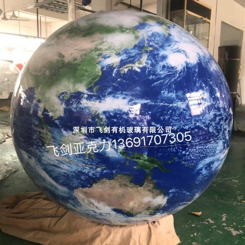 飞剑亚克商场中厅九大星球吊灯罩 有机玻璃装饰道具LED灯大星球 - 图0