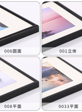 现代铝合金画框装裱相框挂墙a3外框4k8开卡纸海报拼图框架订定制