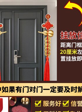 五帝钱开 过门对门黄铜铜钱入户门辟光邪卧室门摆件吉祥结葫